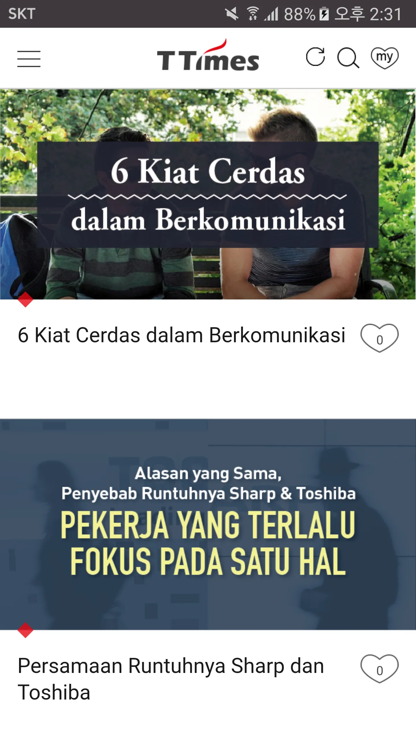 TTimes Indonesia | Indus Appstore | Screenshot