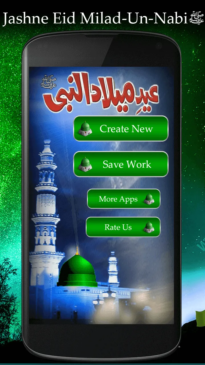 Eid Milad-un-Nabi Photo Frames | Indus Appstore | Screenshot