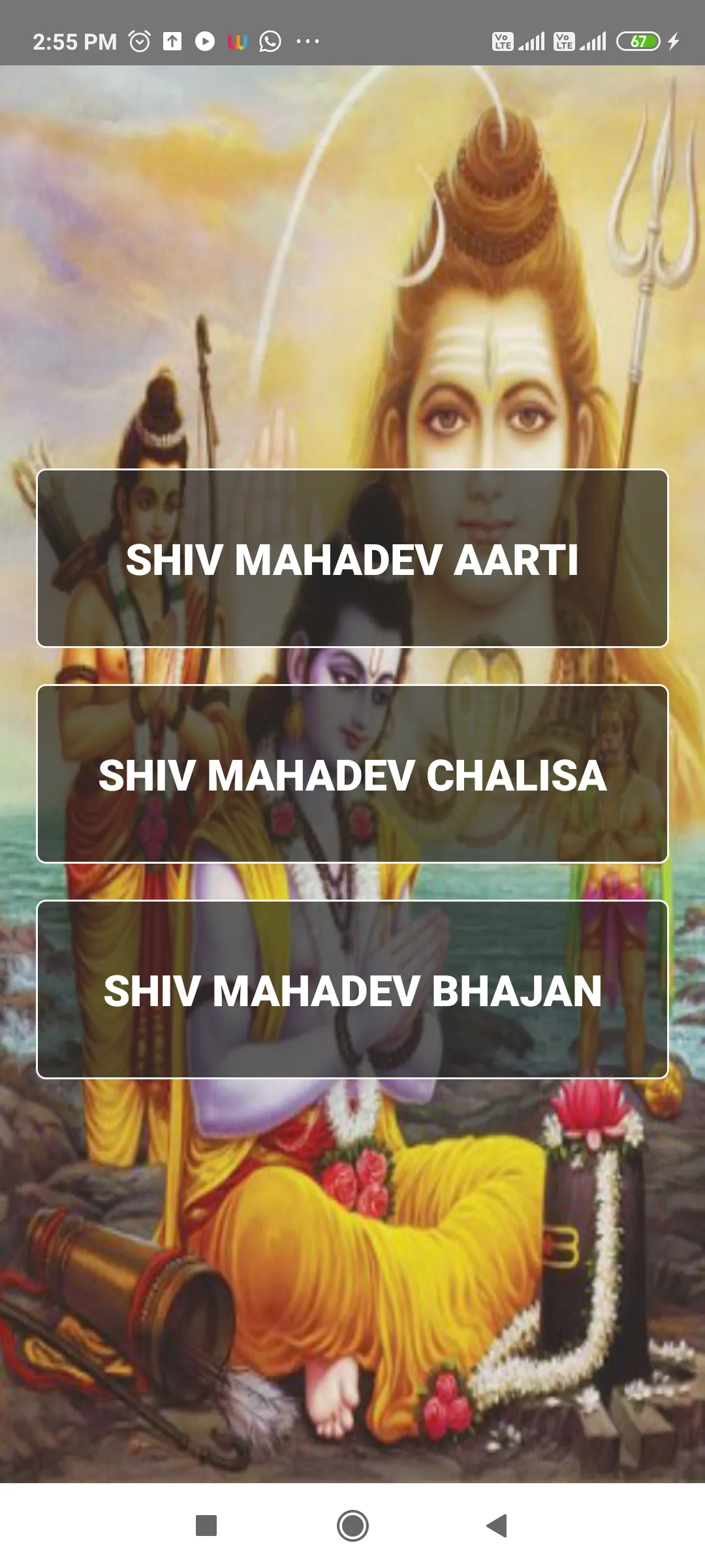 Shiv Bhajan शिव भजन | Indus Appstore | Screenshot