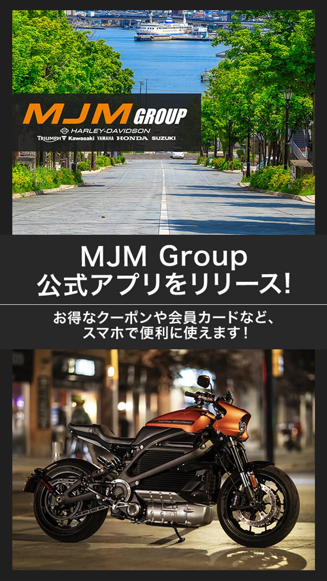 MJM Group | Indus Appstore | Screenshot