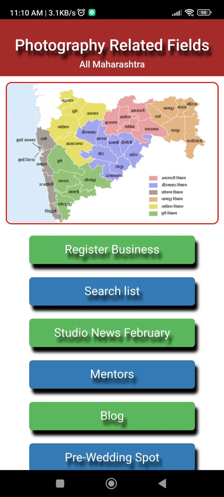 One click Maharashtra | Indus Appstore | Screenshot