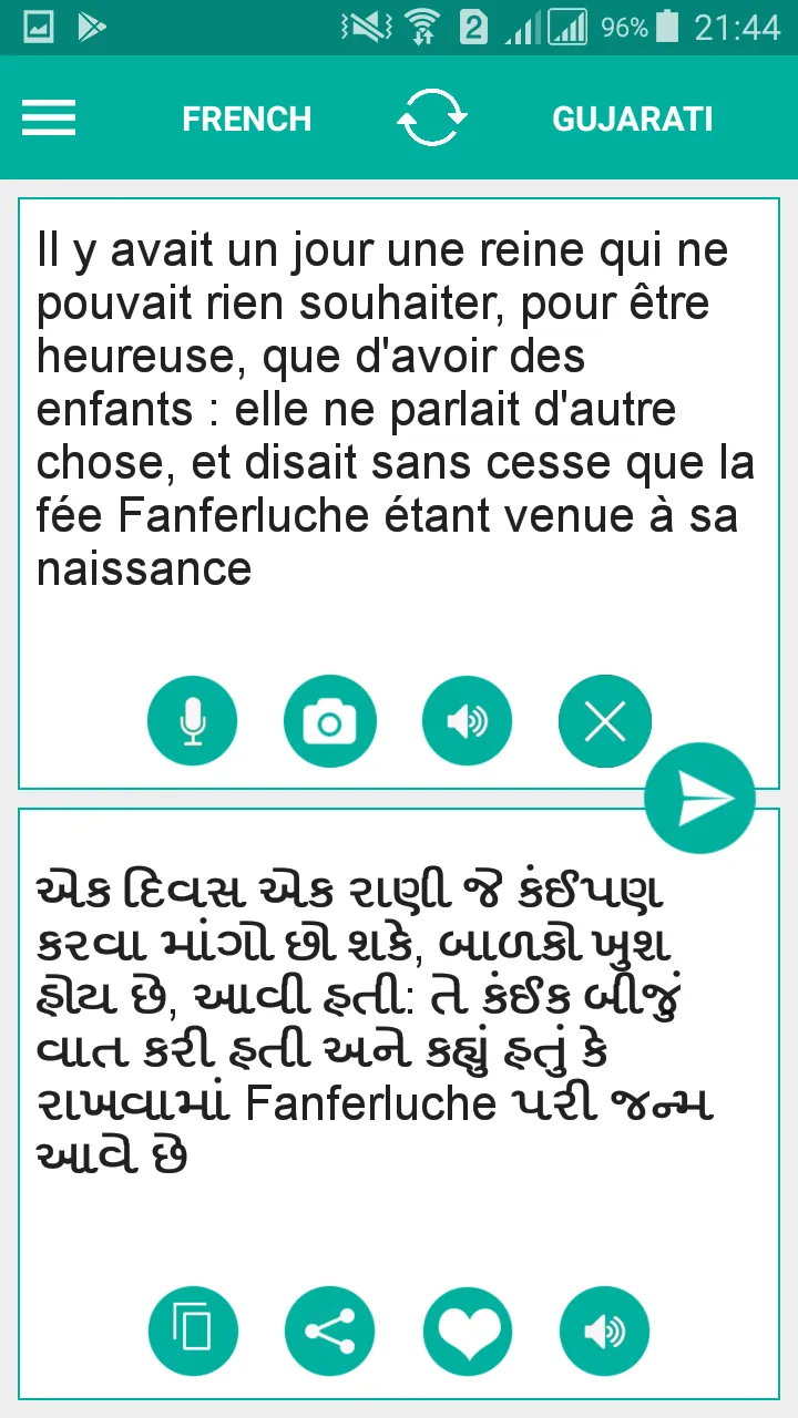 Gujarati French Translator | Indus Appstore | Screenshot