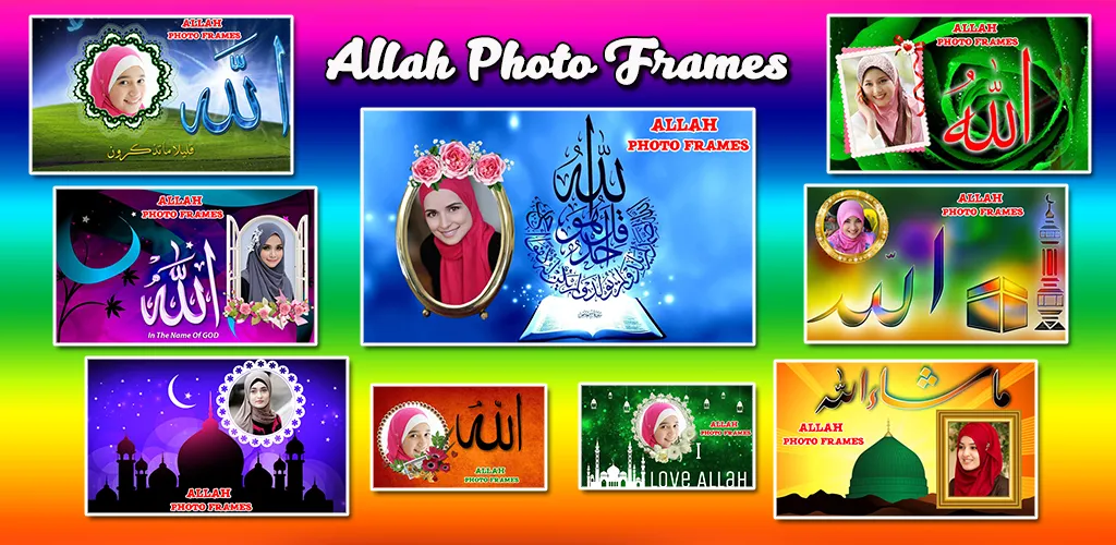 Allah Photo Frames | Indus Appstore | Screenshot