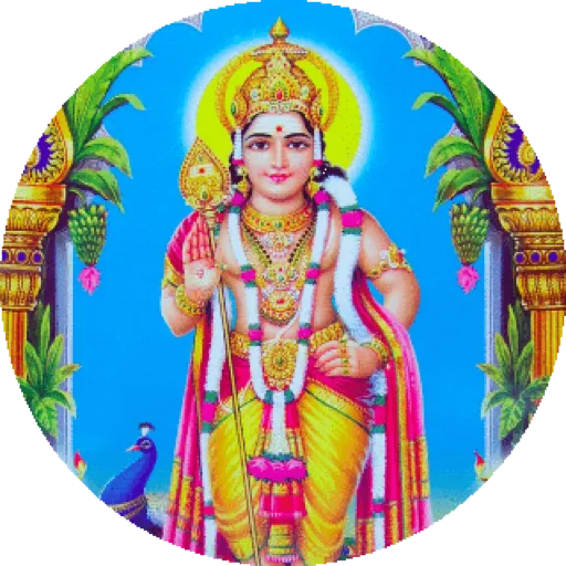 Subramanya Panchadasakshari | Indus Appstore | Screenshot