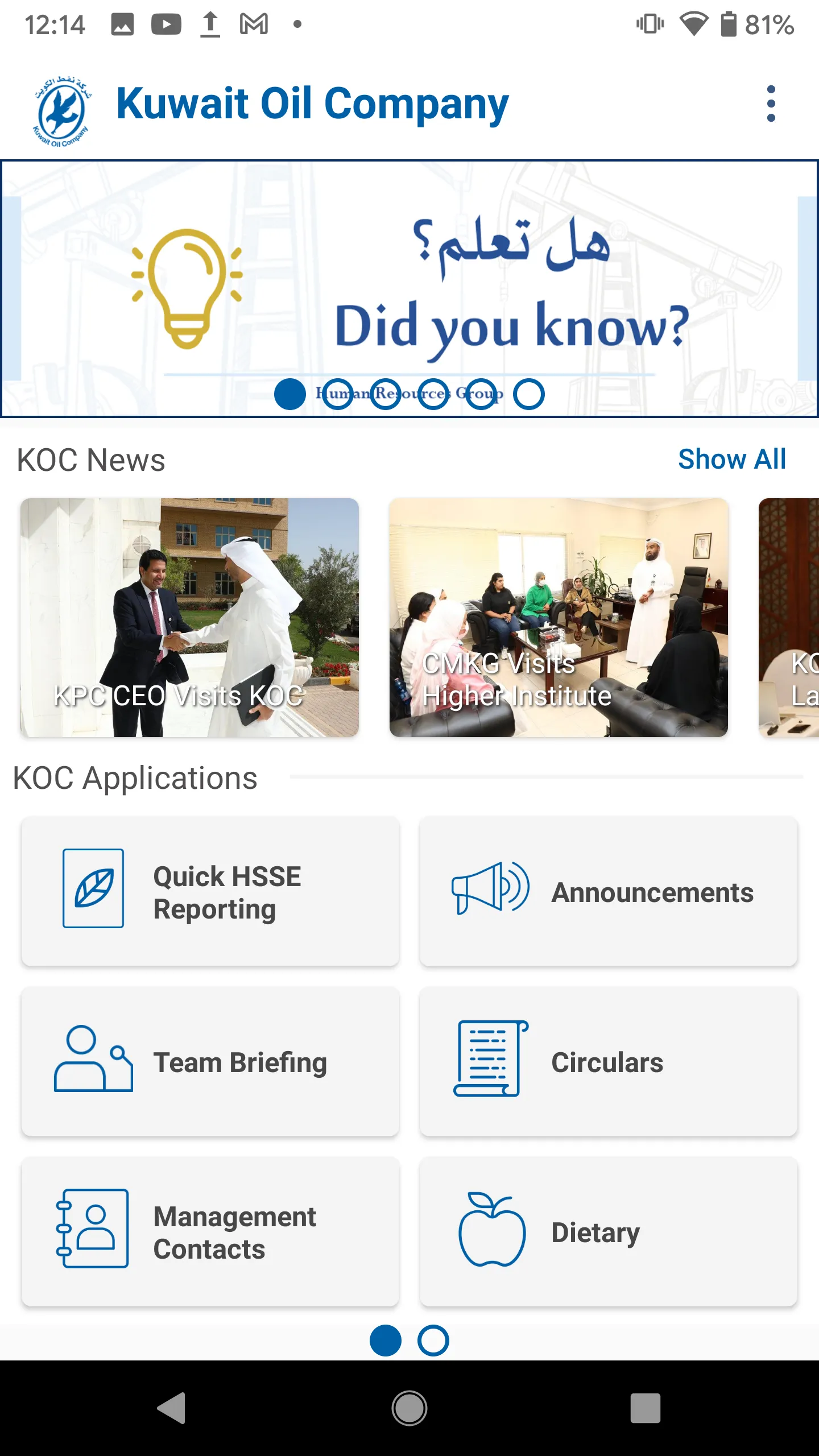 KOC , Kuwait Oil Company | Indus Appstore | Screenshot