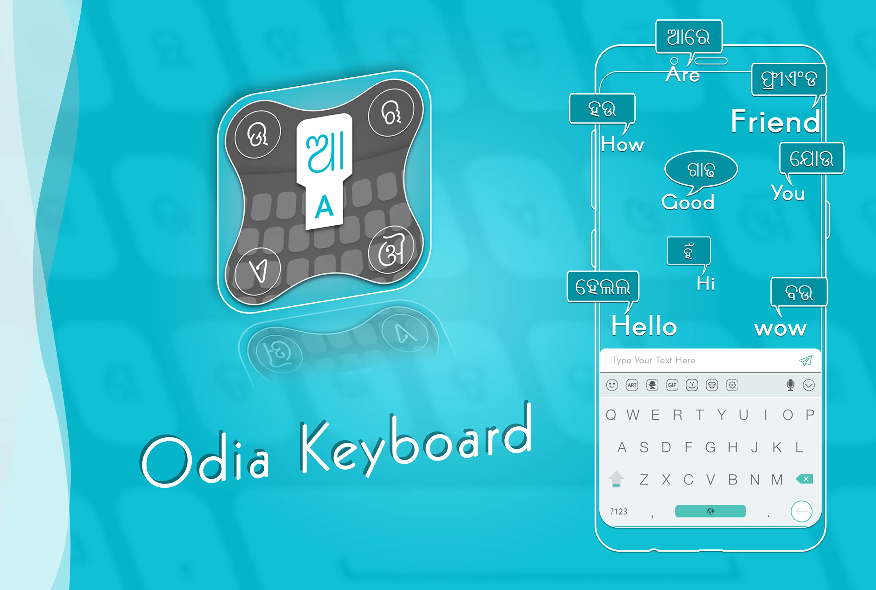 Odia Keyboard | Indus Appstore | Screenshot