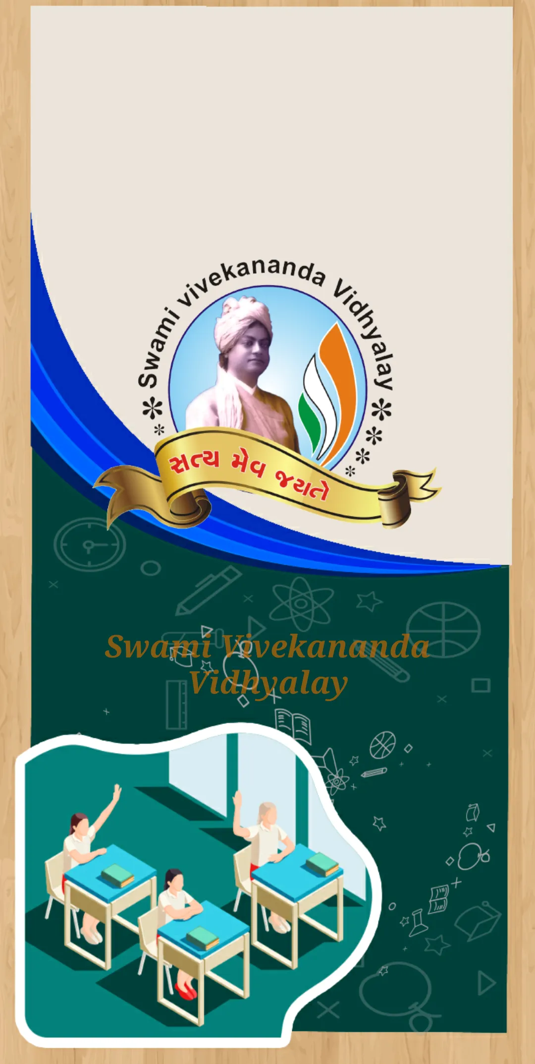 Swami Vivekananda Vidhyalay | Indus Appstore | Screenshot