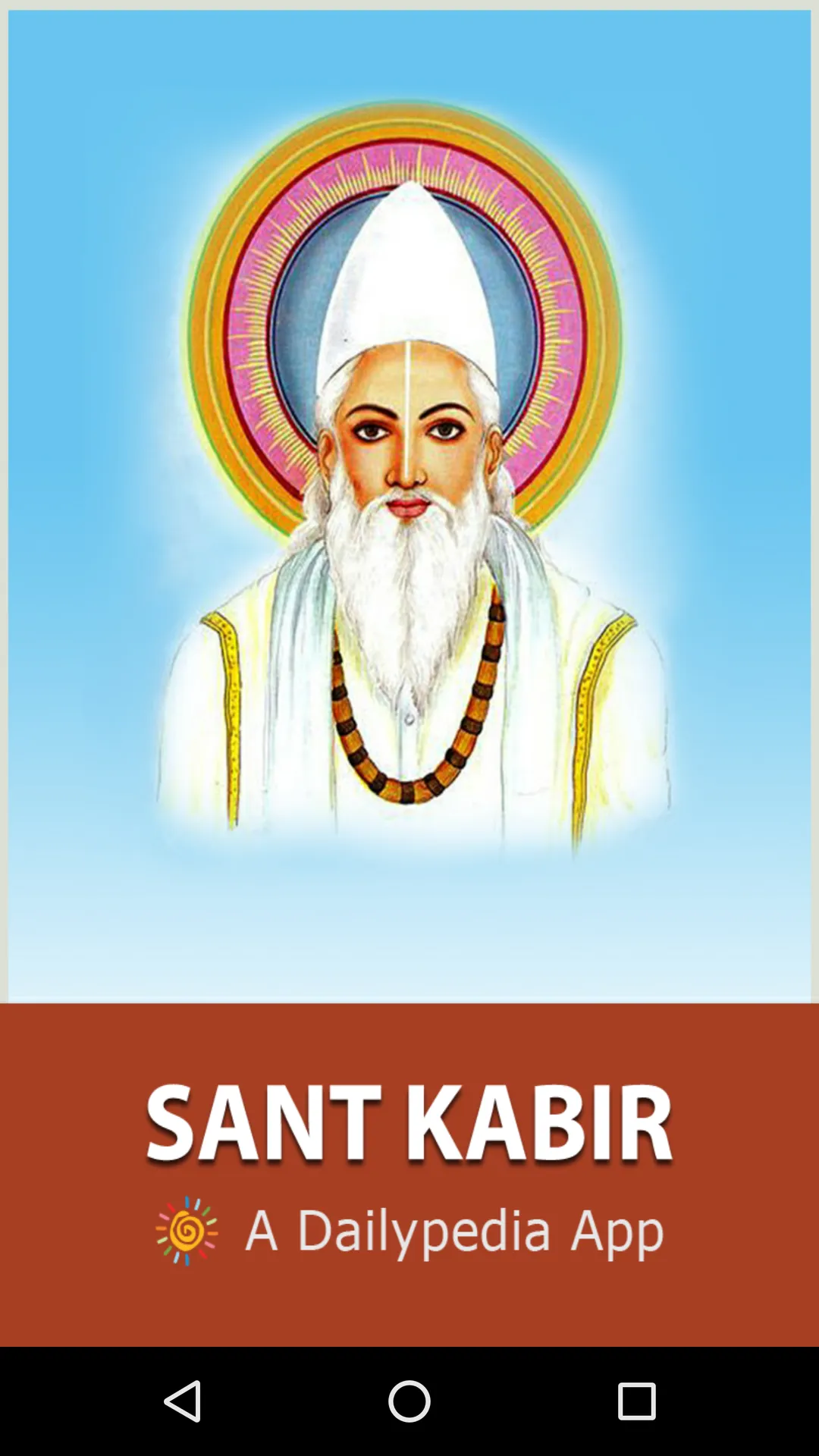 Sant Kabir Daily | Indus Appstore | Screenshot