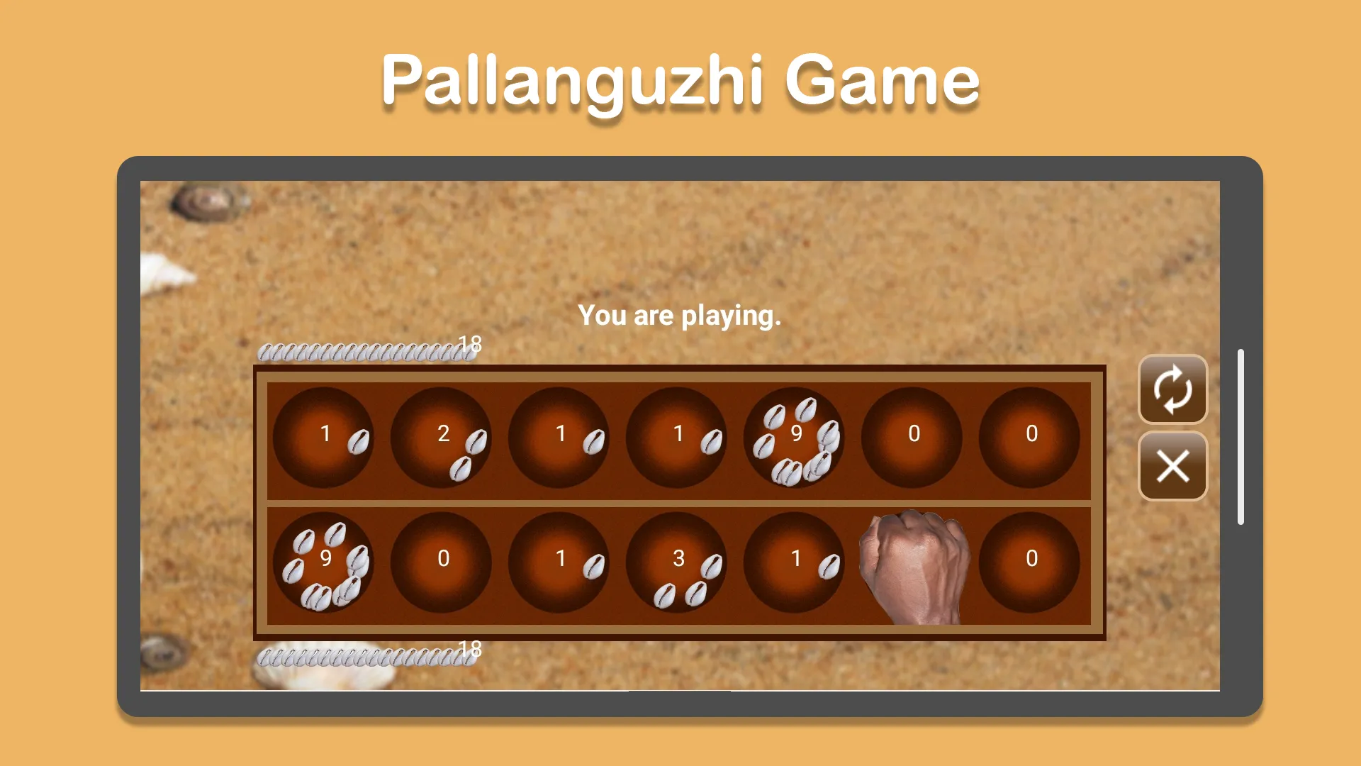 Pallanguzhi | Indus Appstore | Screenshot