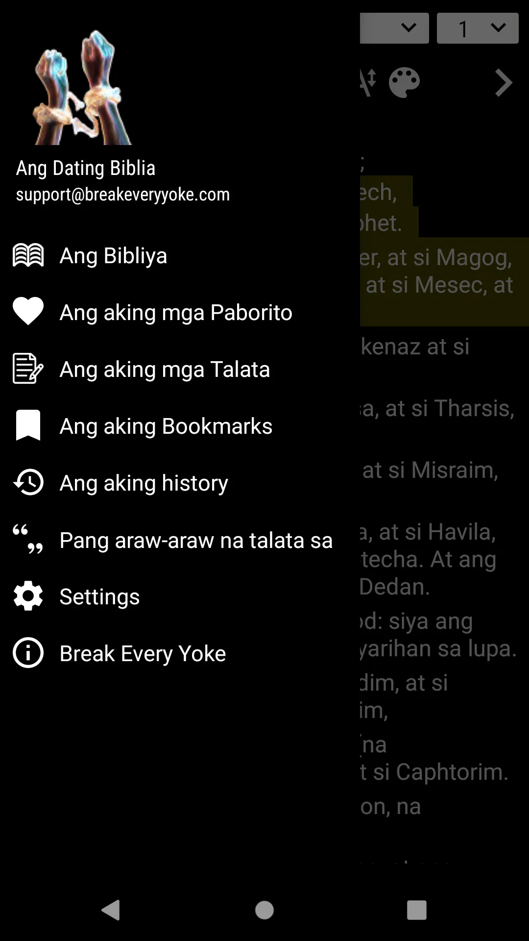 Ang Dating Bibliya - Tagalog | Indus Appstore | Screenshot