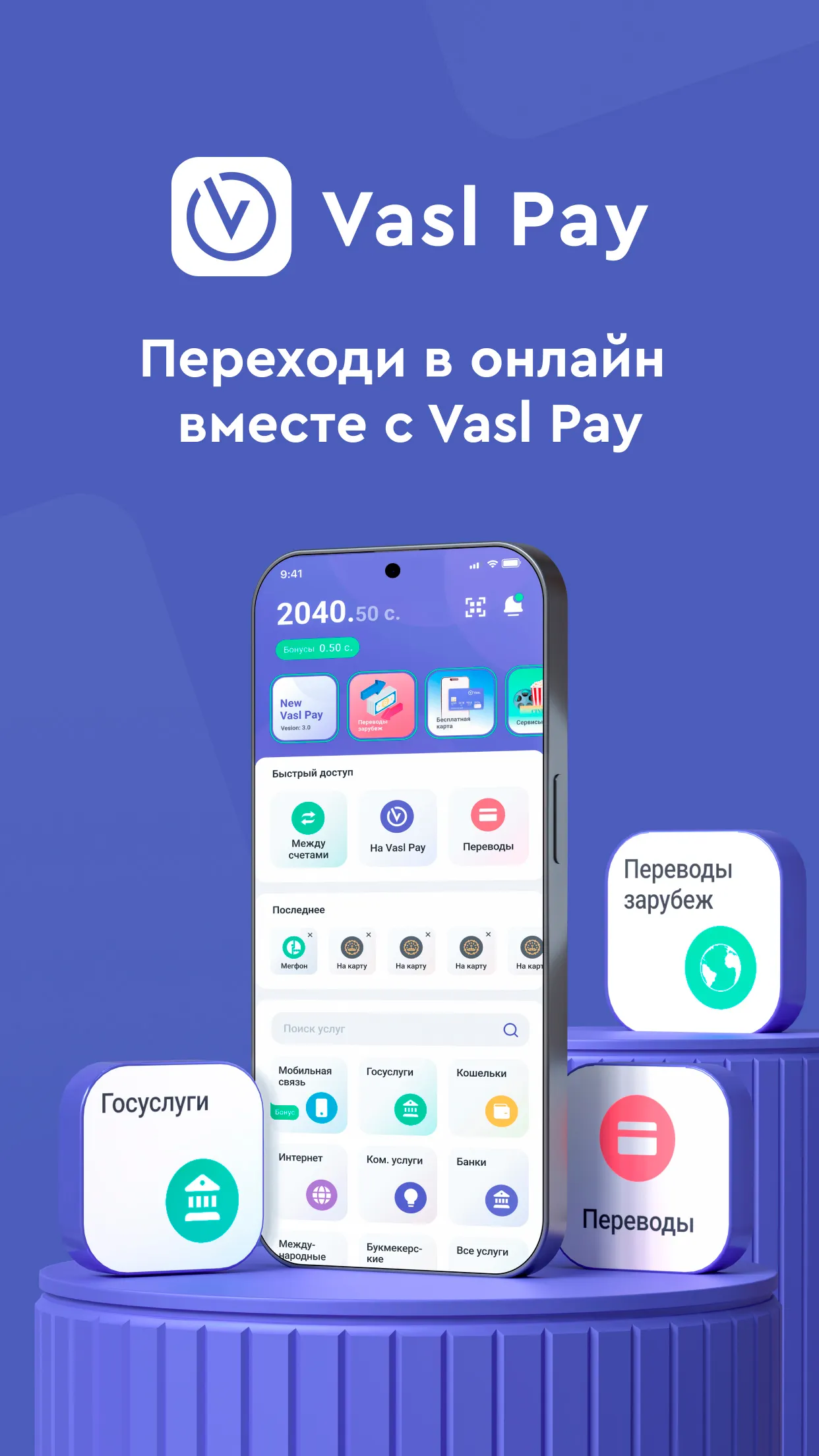 Vasl | Indus Appstore | Screenshot