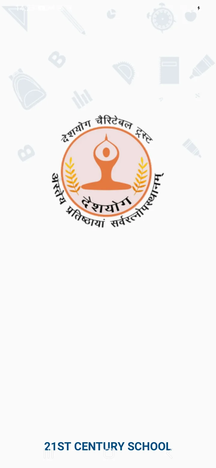 Deshyoga | Indus Appstore | Screenshot