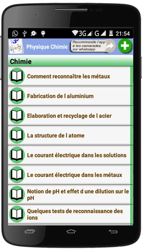 Physique Chimie 3ème | Indus Appstore | Screenshot