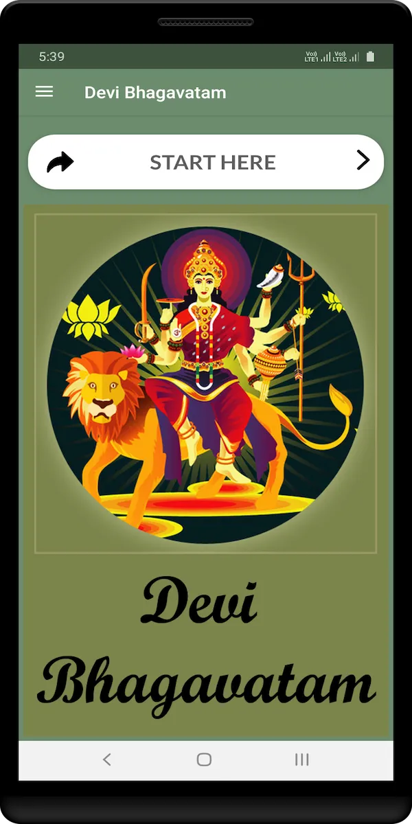 Devi Bhagavatam | Indus Appstore | Screenshot