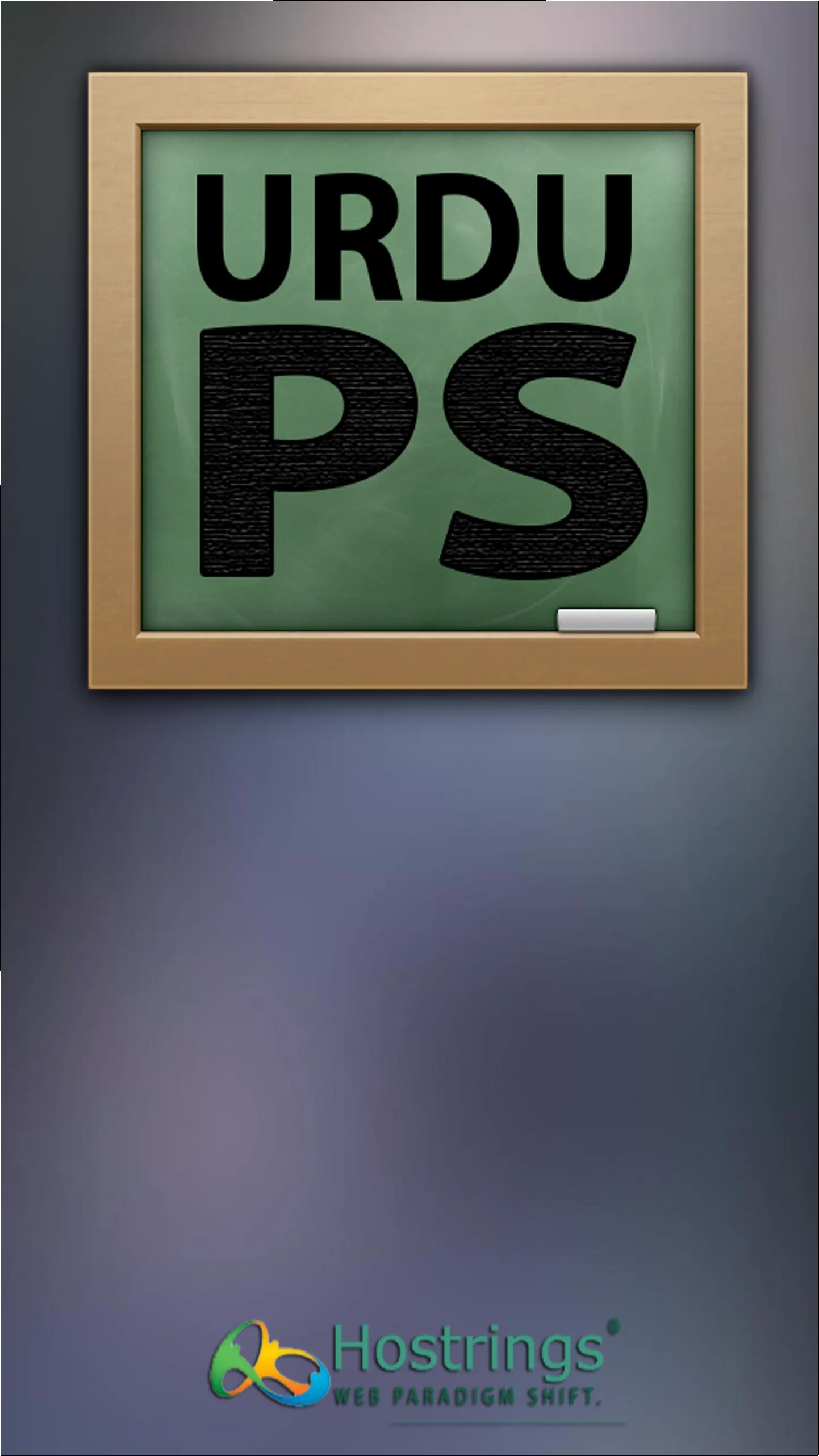 Learn Photoshop URDU Pro | Indus Appstore | Screenshot