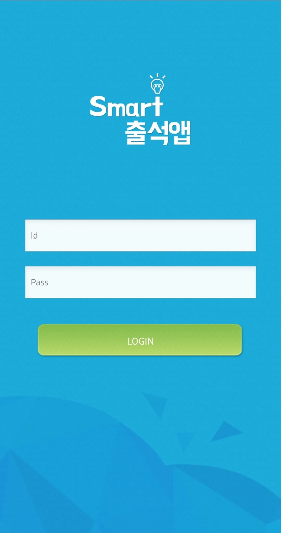 부산대학교 한의학전문대학원 전자출결 | Indus Appstore | Screenshot