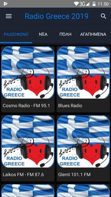 Radio Greece | Indus Appstore | Screenshot