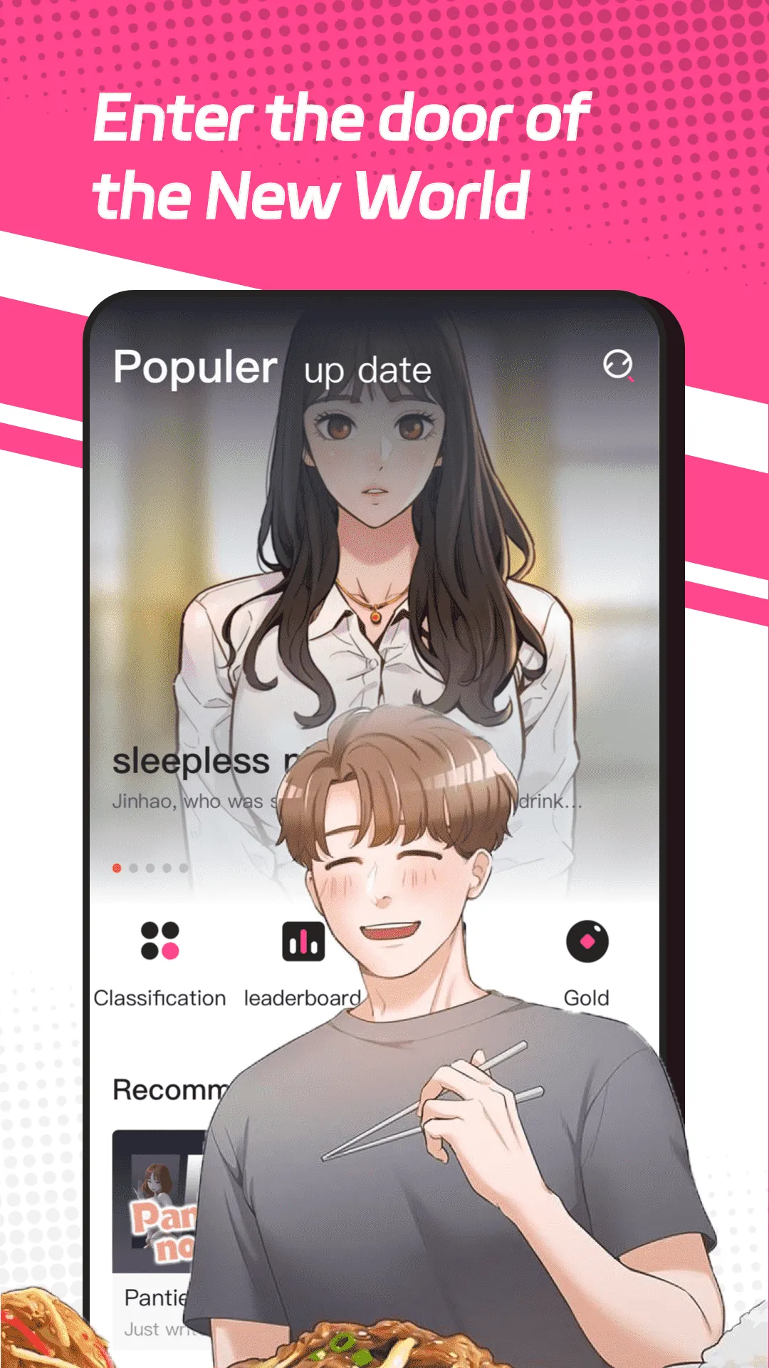 Comic Box | Indus Appstore | Screenshot