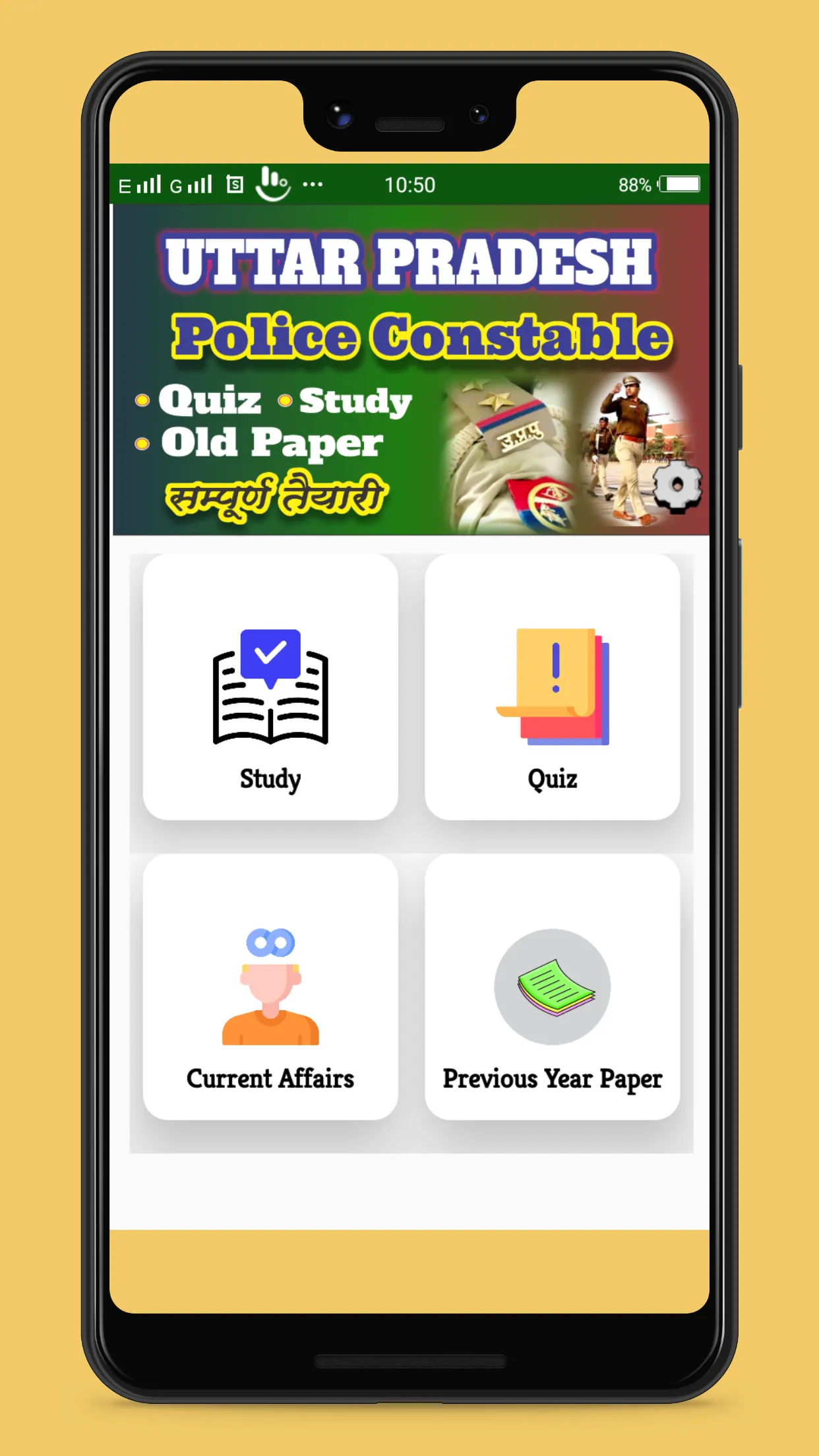 UP Police Constable 2024 | Indus Appstore | Screenshot