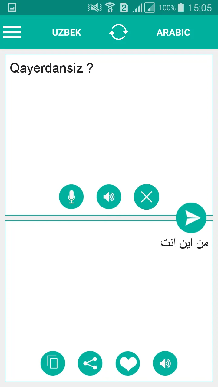 Uzbek Arabic Translator | Indus Appstore | Screenshot