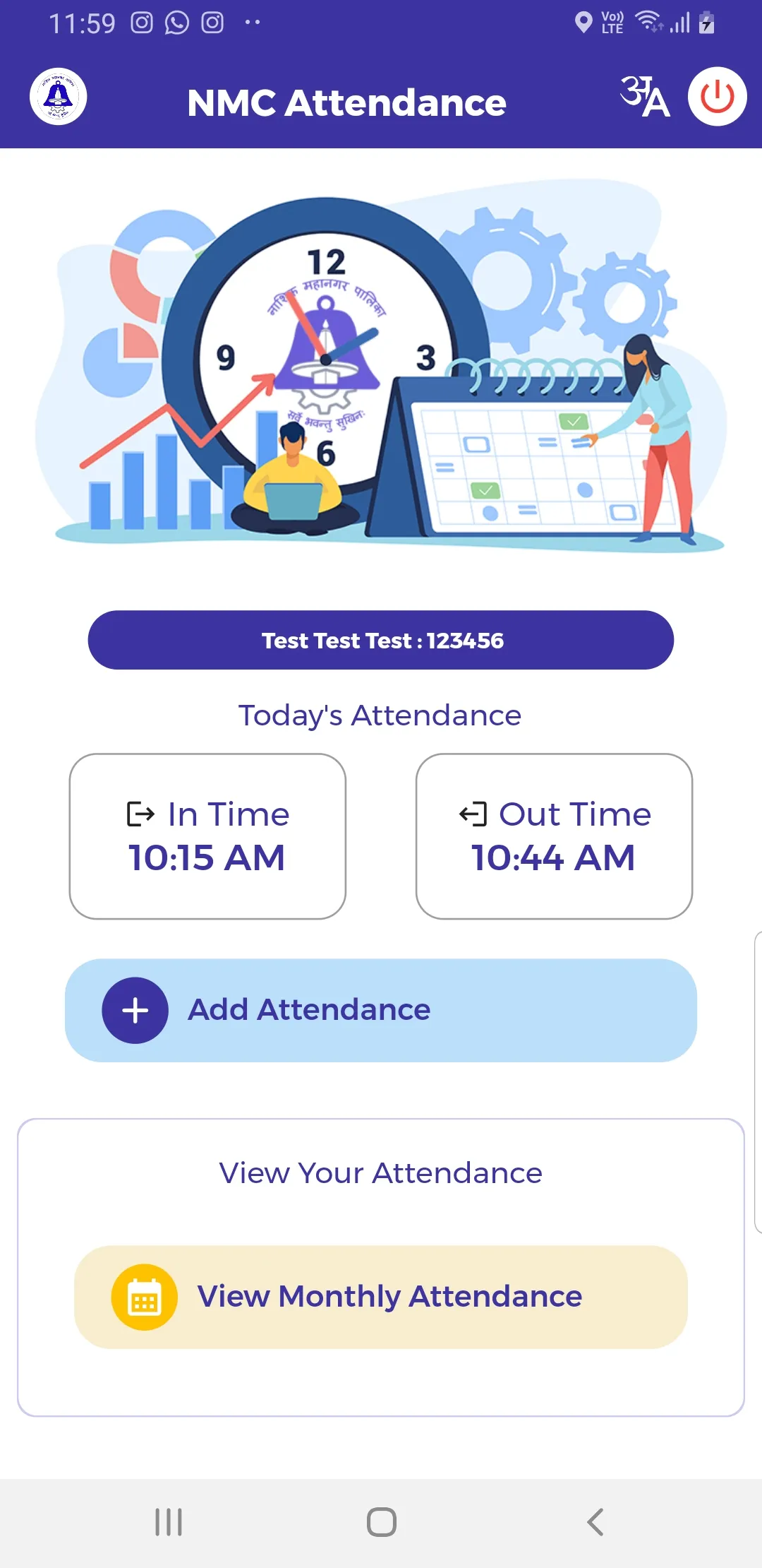 NMC Attendance | Indus Appstore | Screenshot