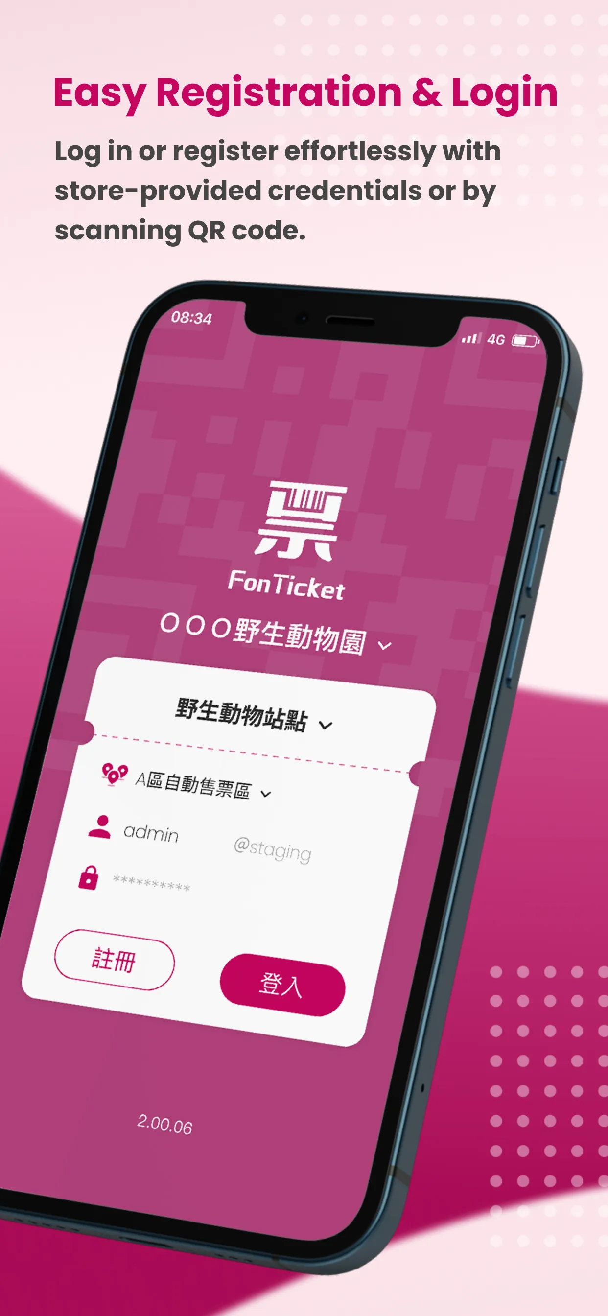 FonTicket｜Ticket Verification | Indus Appstore | Screenshot