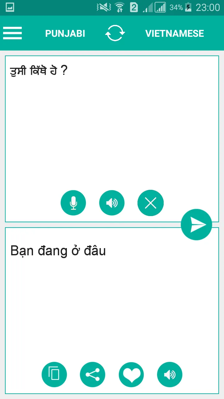 Punjabi Vietnamese Translator | Indus Appstore | Screenshot