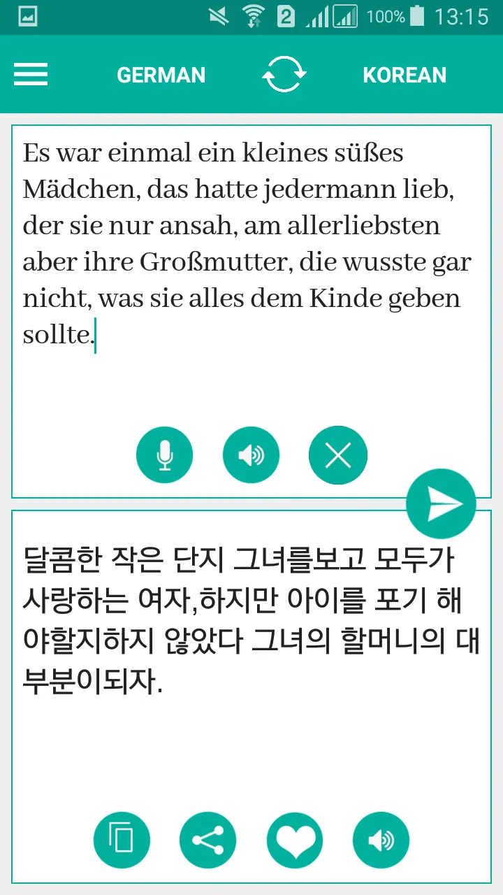 Korean German Translator | Indus Appstore | Screenshot