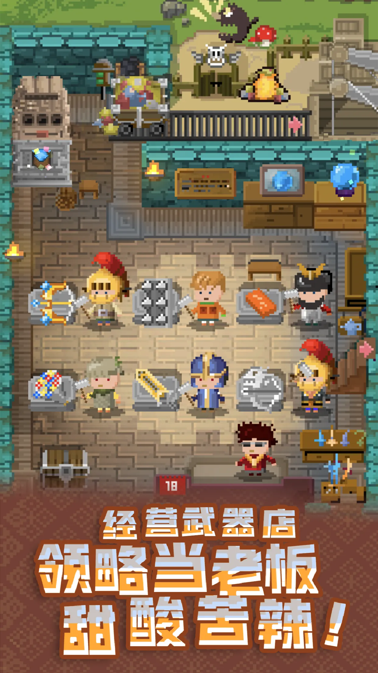 Blacksmith Story | Indus Appstore | Screenshot