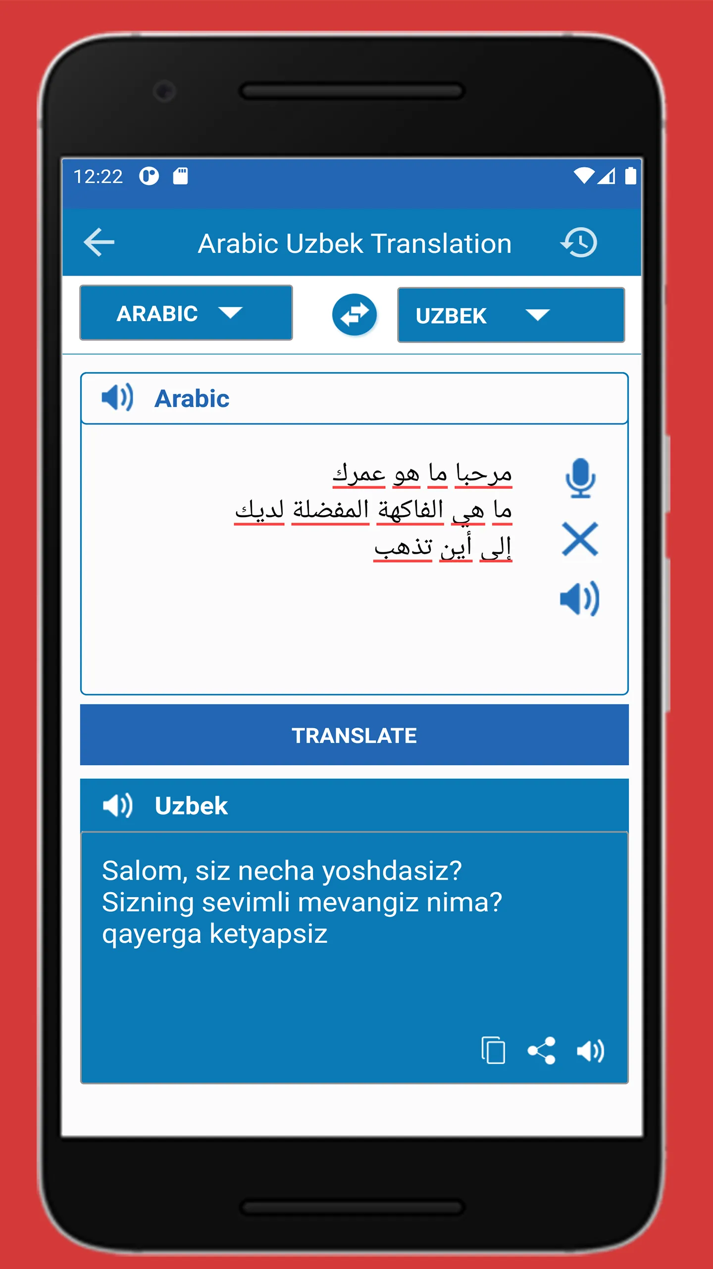 Uzbek Arabic Translator | Indus Appstore | Screenshot