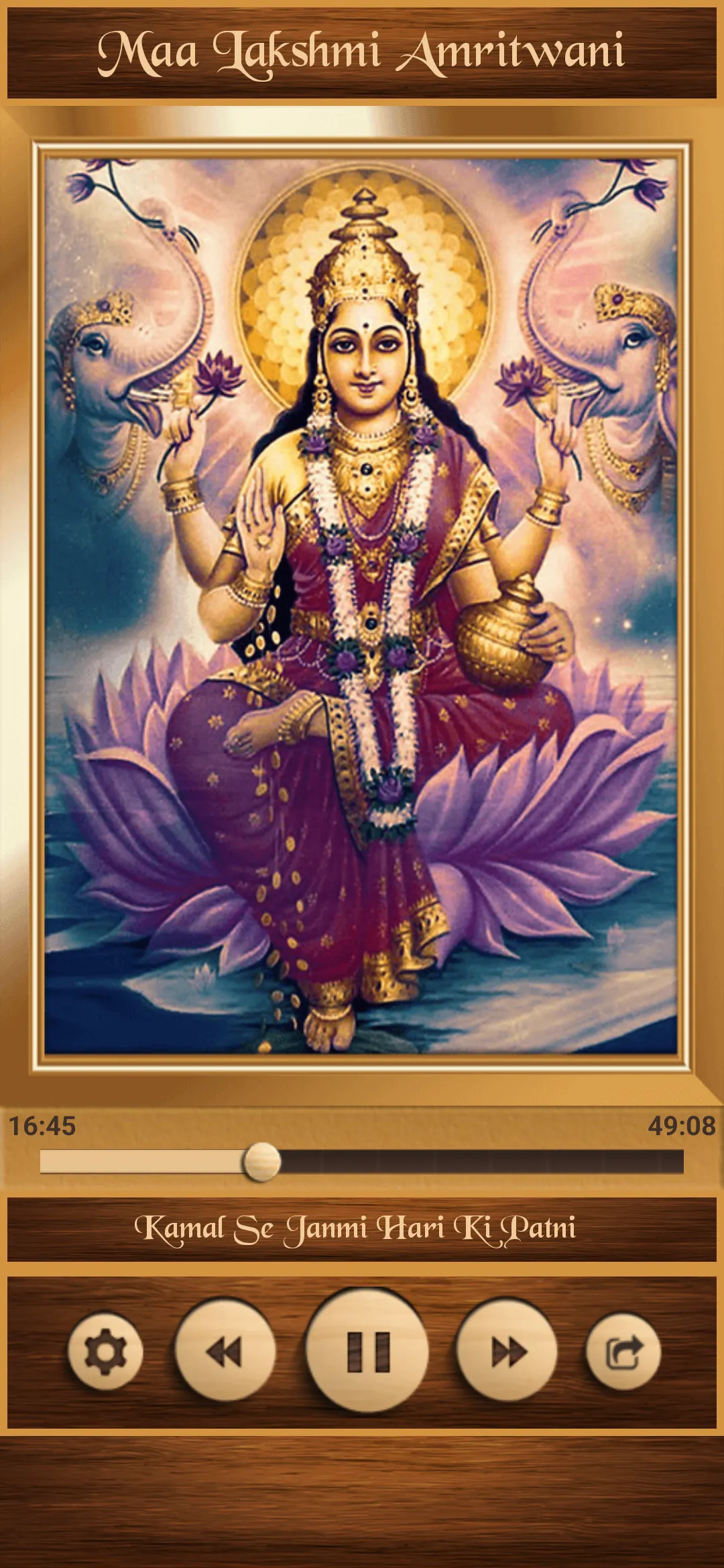 Maa Lakshmi Amritwani | Indus Appstore | Screenshot