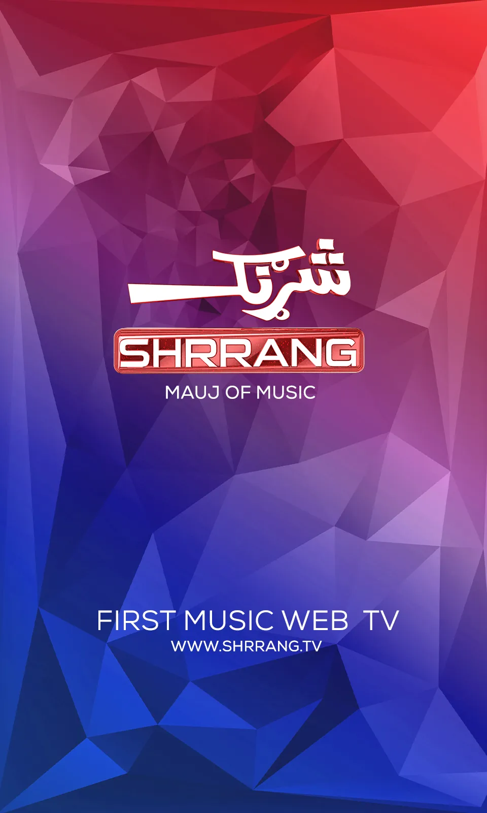 Shrrang TV | Indus Appstore | Screenshot