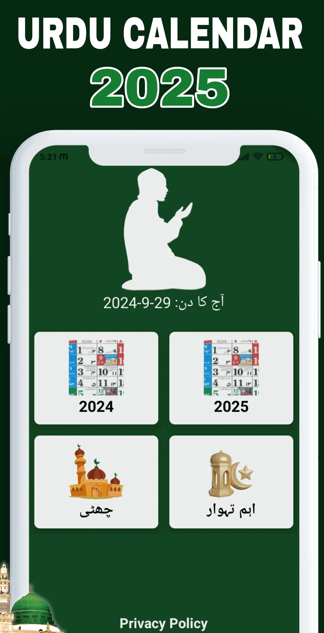 Urdu Calendar 2025 Islamic | Indus Appstore | Screenshot