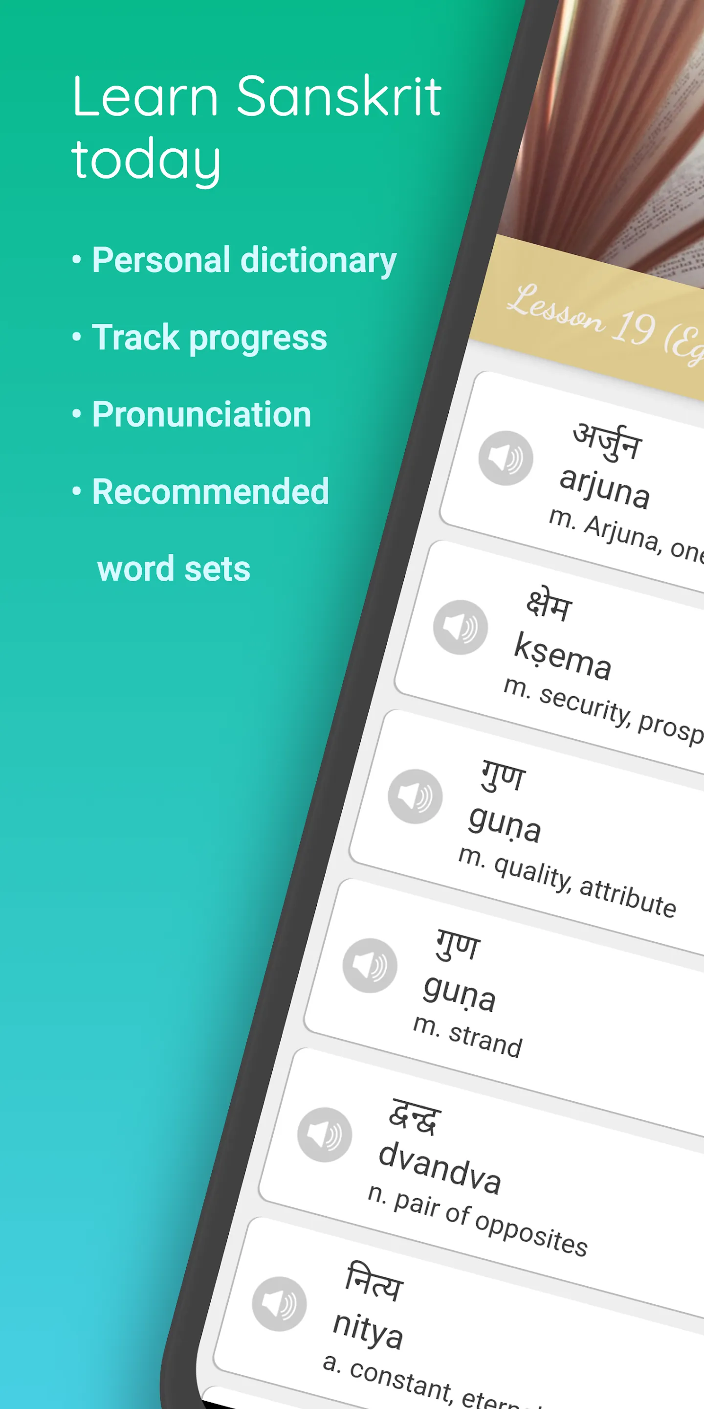 SansKrida | Indus Appstore | Screenshot