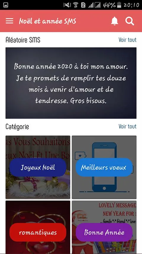 Joyeux Noël et année SMS | Indus Appstore | Screenshot