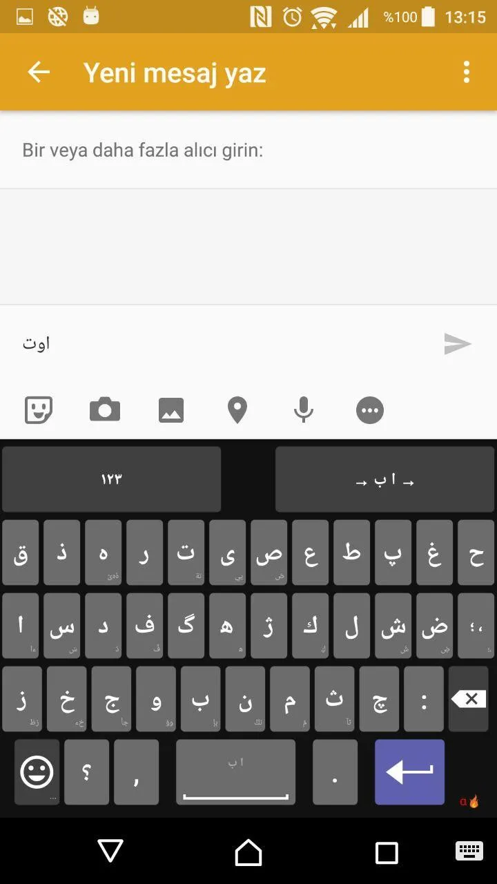 Ottoman Keyboard | Indus Appstore | Screenshot