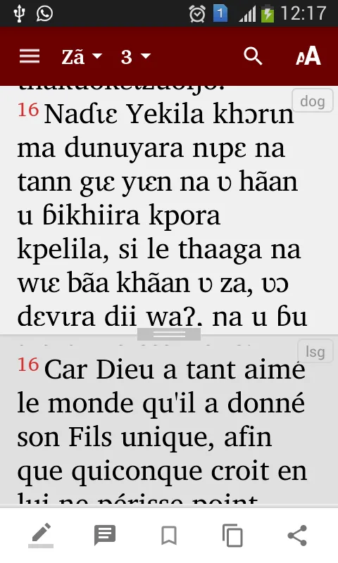 Dogose Nouveau Testament | Indus Appstore | Screenshot