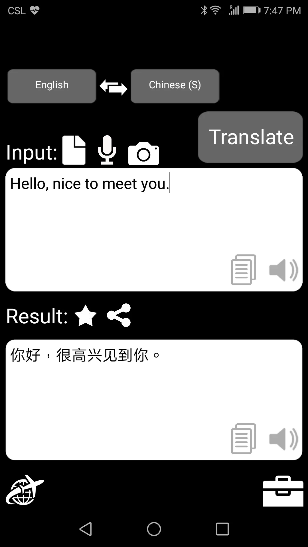 QTranslate | Indus Appstore | Screenshot