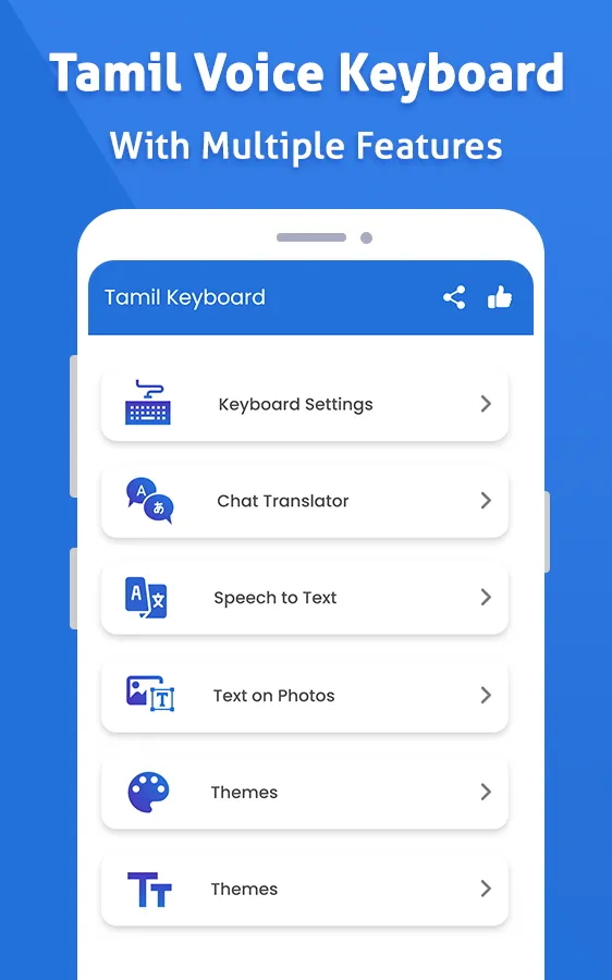 Tamil Voice Typing Keyboard | Indus Appstore | Screenshot