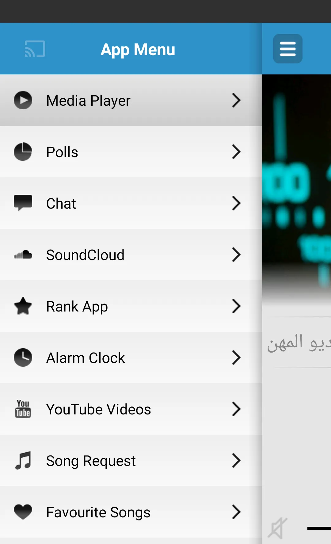 RADIO FM SUDAN | Indus Appstore | Screenshot