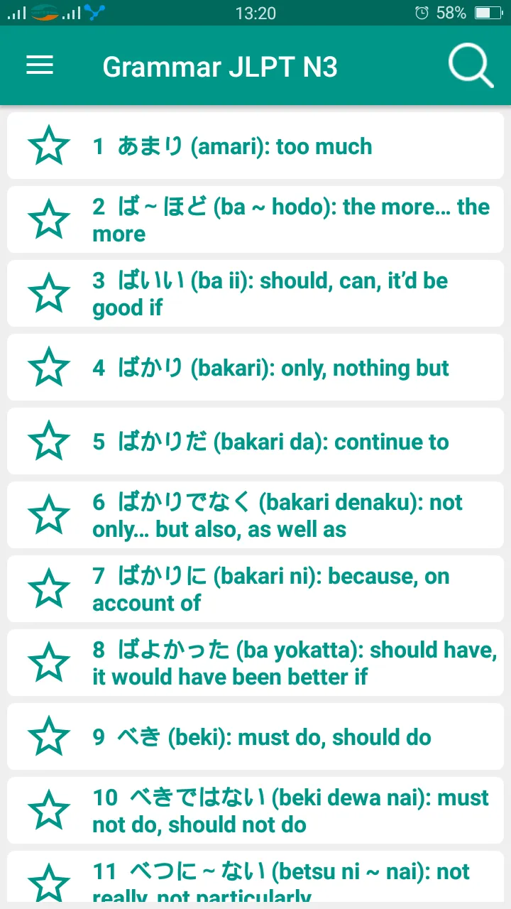 Japanese Grammar JLPT N3 | Indus Appstore | Screenshot