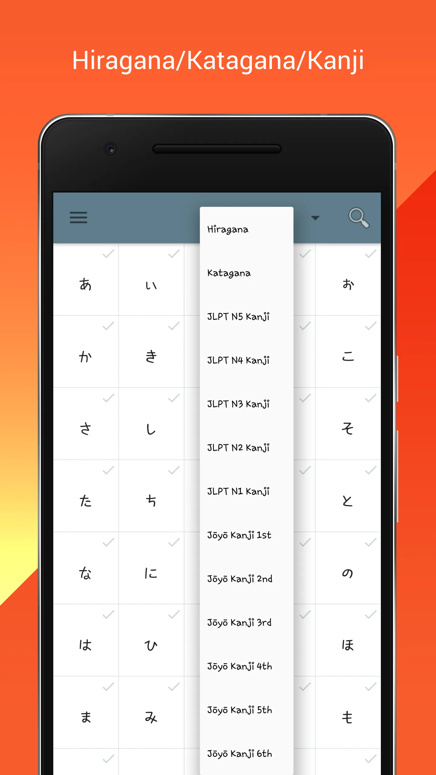 Kanji Writing practice | Indus Appstore | Screenshot