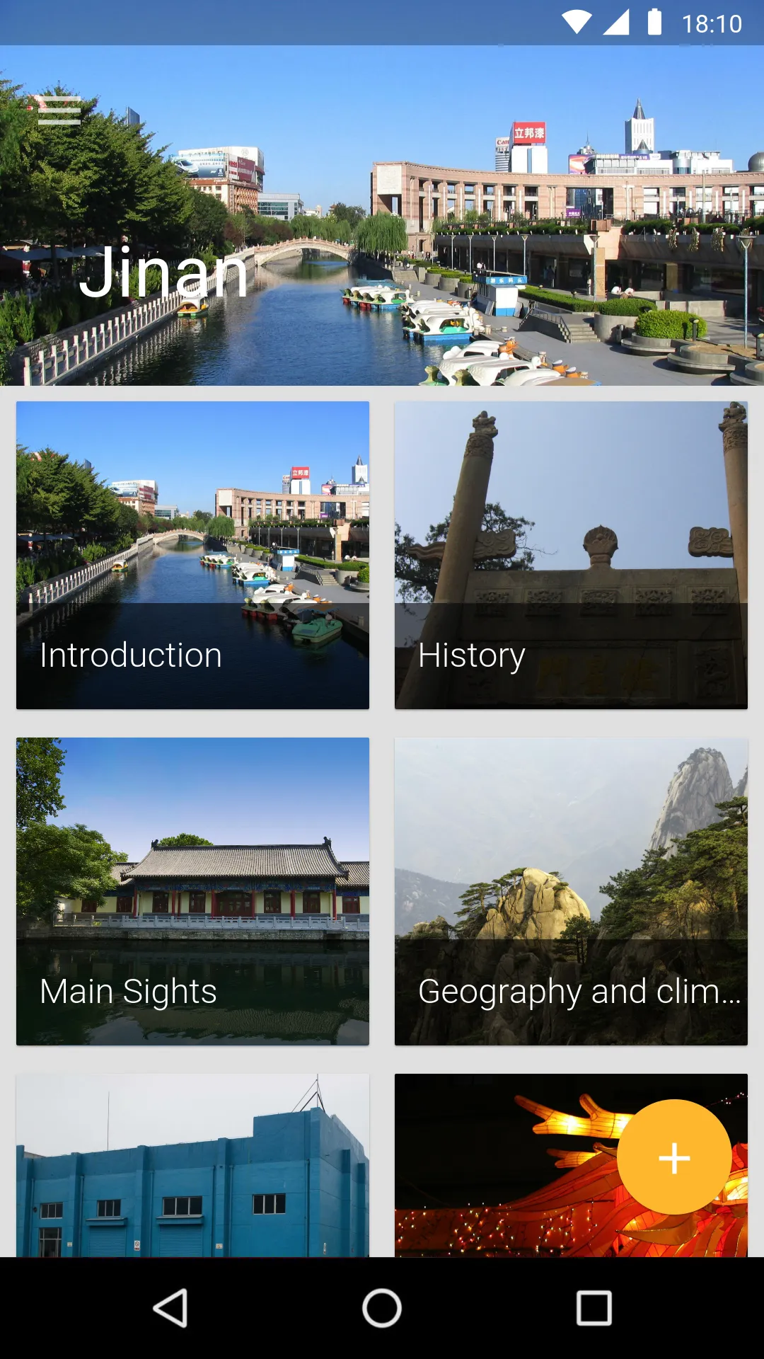 Jinan Travel Guide | Indus Appstore | Screenshot