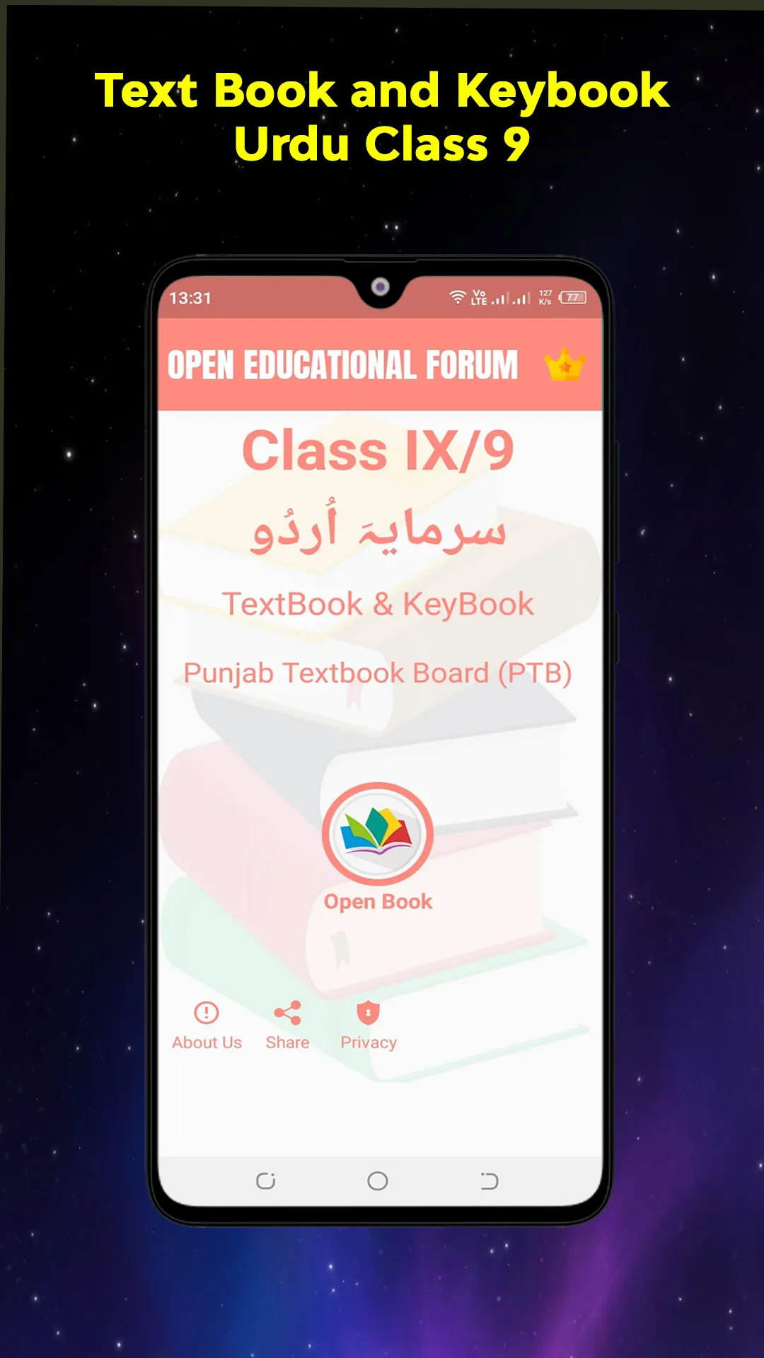 Key & Textbook Urdu class 9 | Indus Appstore | Screenshot