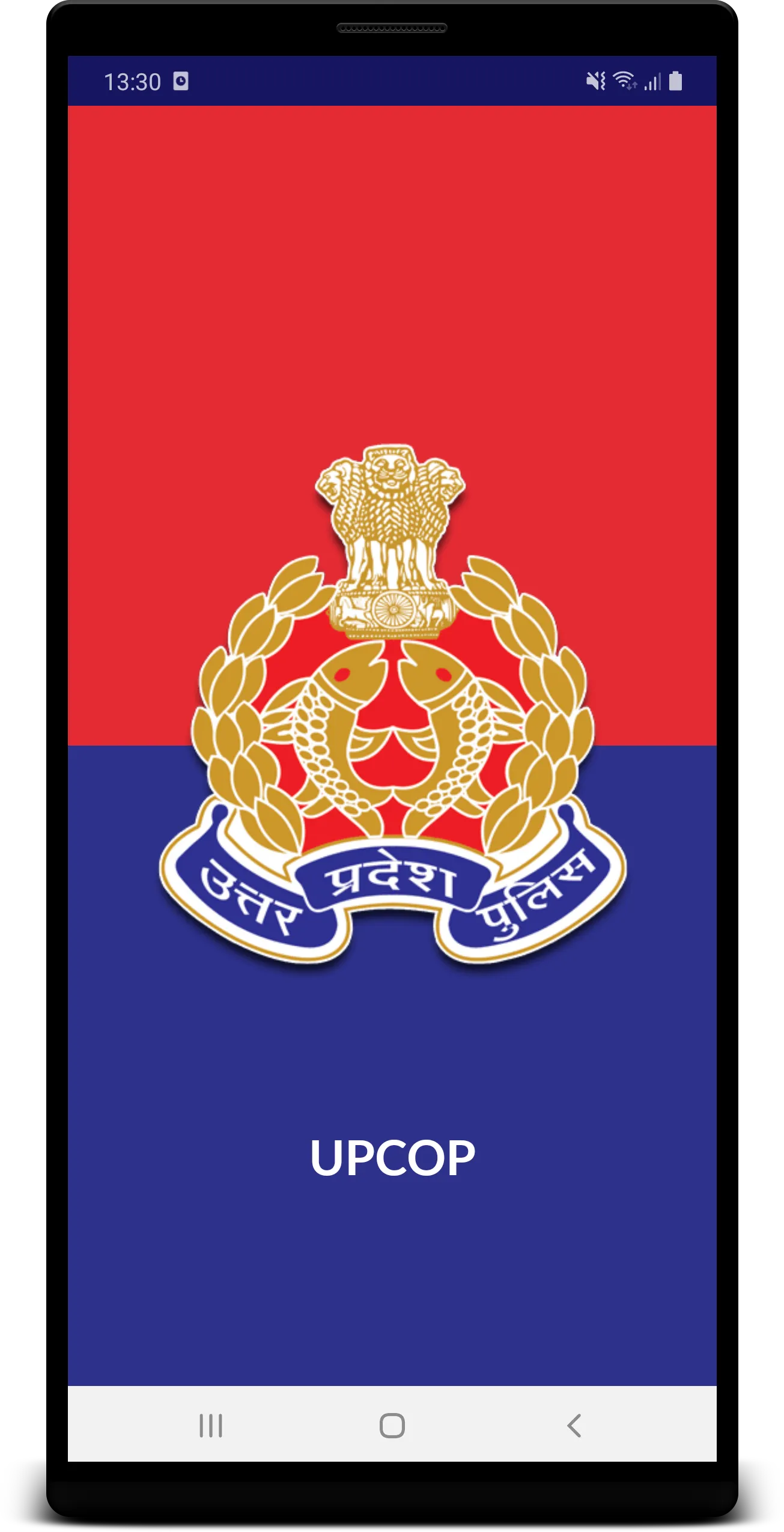 UPCOP | Indus Appstore | Screenshot