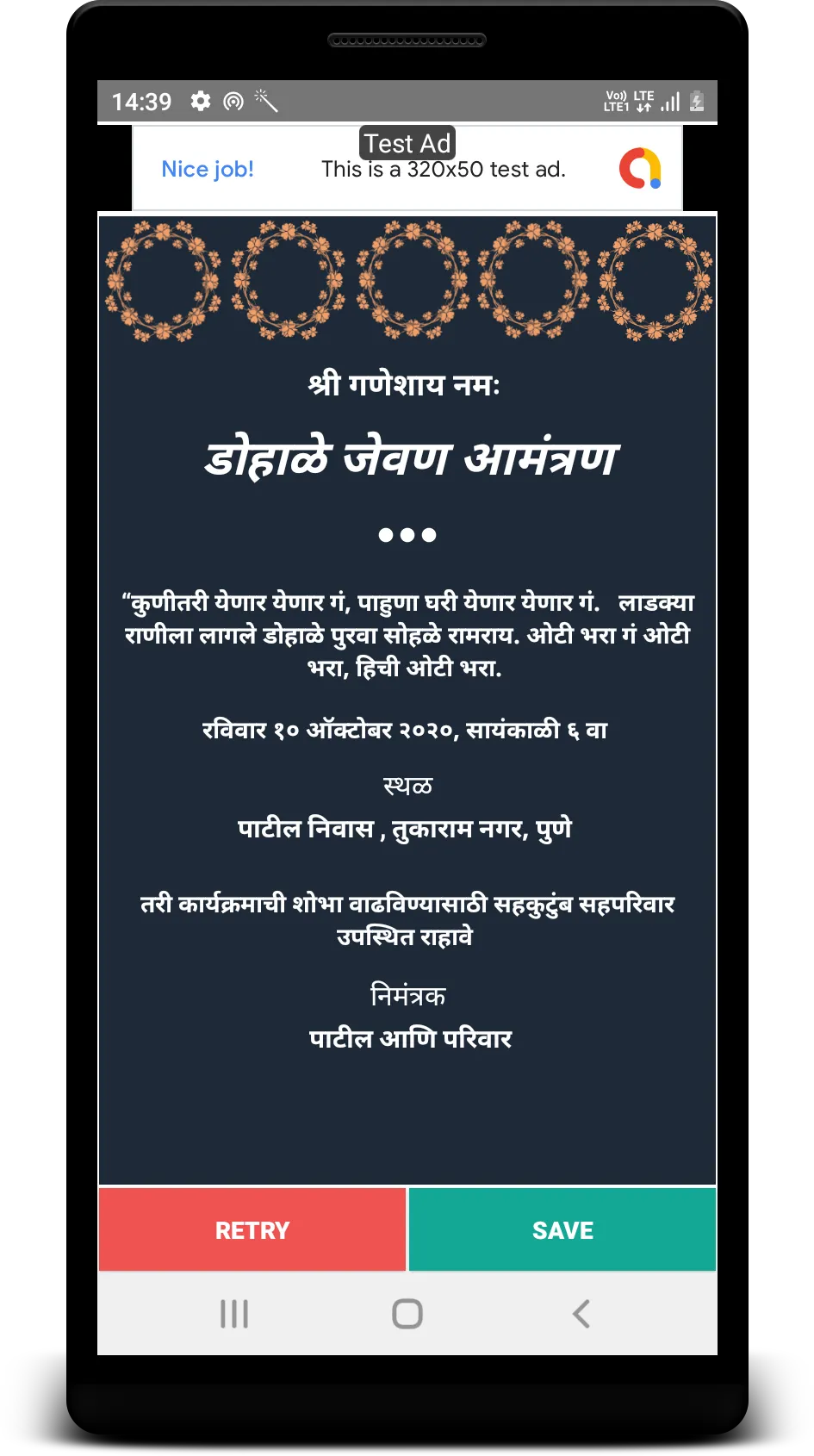 Marathi Baby Shower Invitation | Indus Appstore | Screenshot