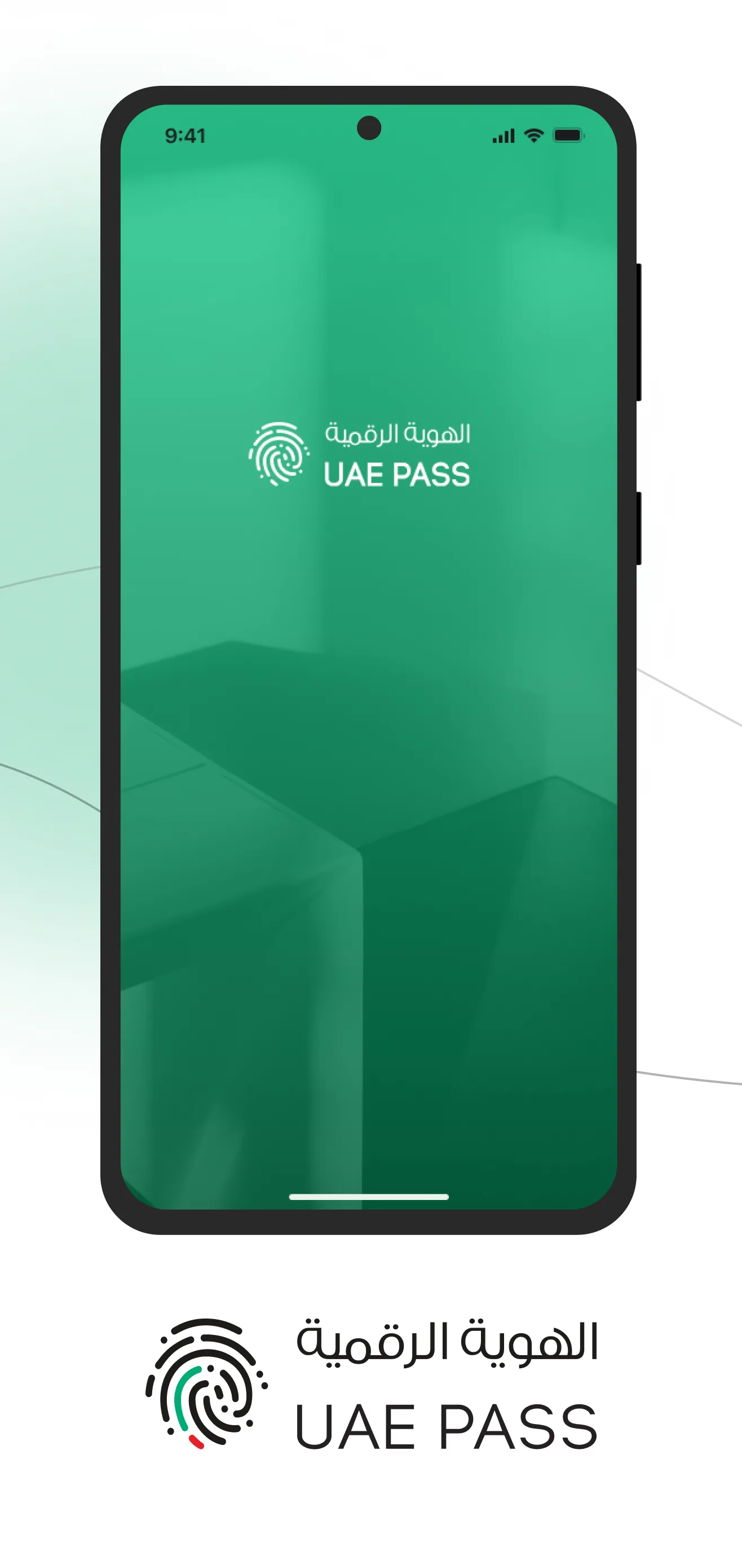 UAE PASS | Indus Appstore | Screenshot