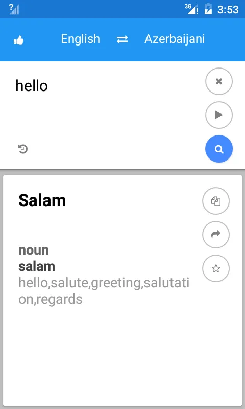 Azerbaijani English Translate | Indus Appstore | Screenshot