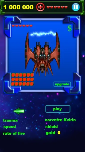 Игры без интернета Galaxy | Indus Appstore | Screenshot