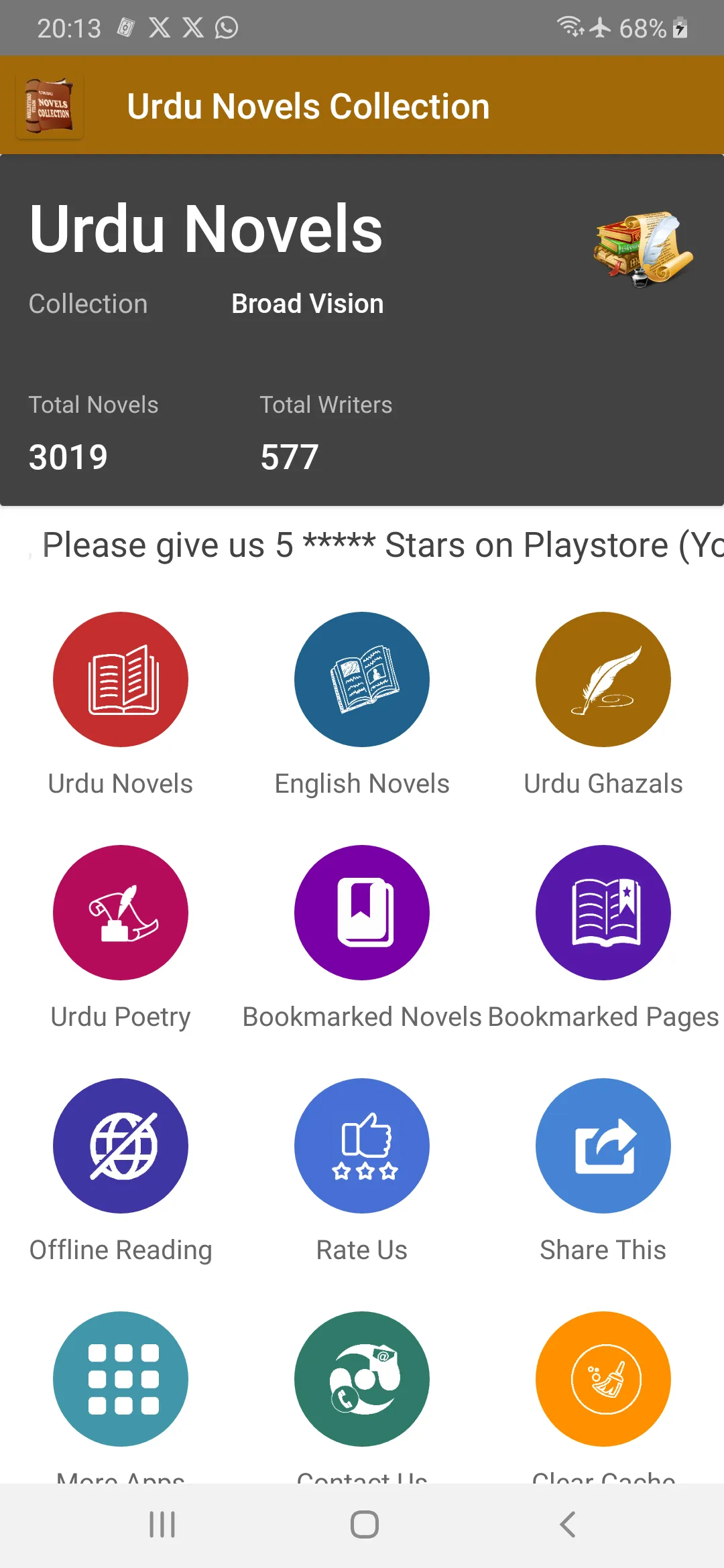 Urdu Novels Collection | Indus Appstore | Screenshot